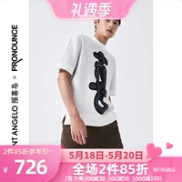 Tmall China Cool International Fashion Week Xiu Xingbird x пробуново -шея мужской свитер