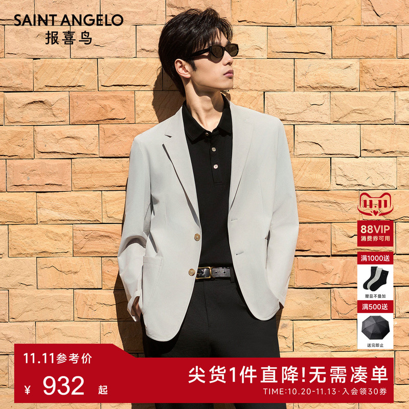 [Sports Suit] Baoxi Bird 2026 Men's Business Casual Suit Fashionable Versatile Sun-Protective Casual Jacket
