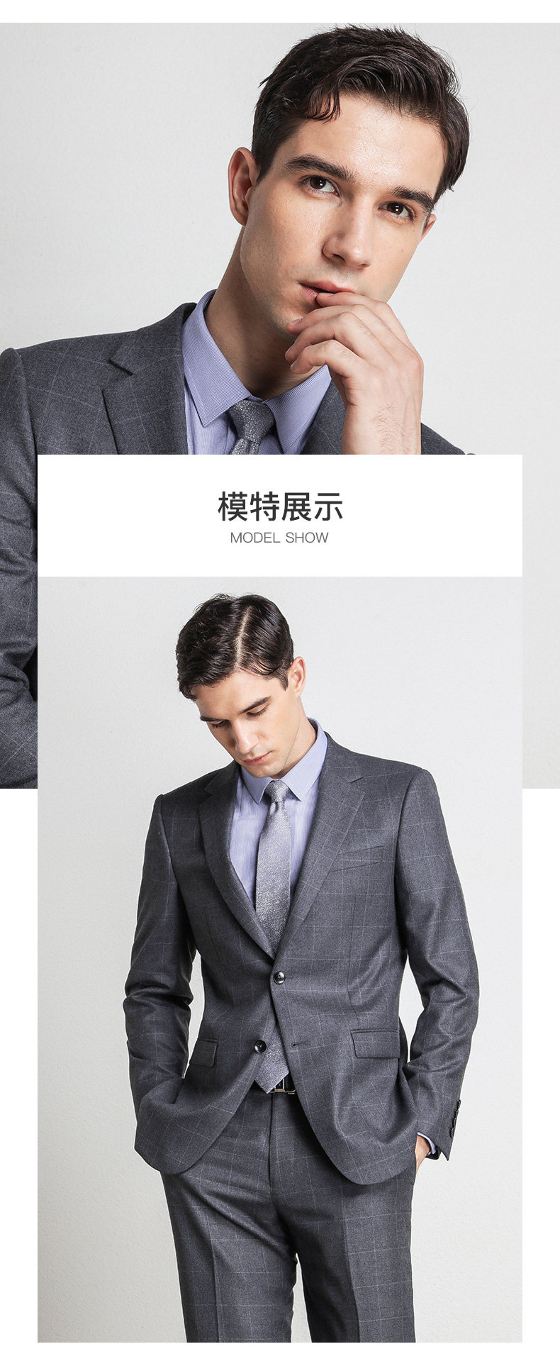 报喜鸟 男士纯羊毛面料 修身灰格纹西装套装 西服+裤子 图6