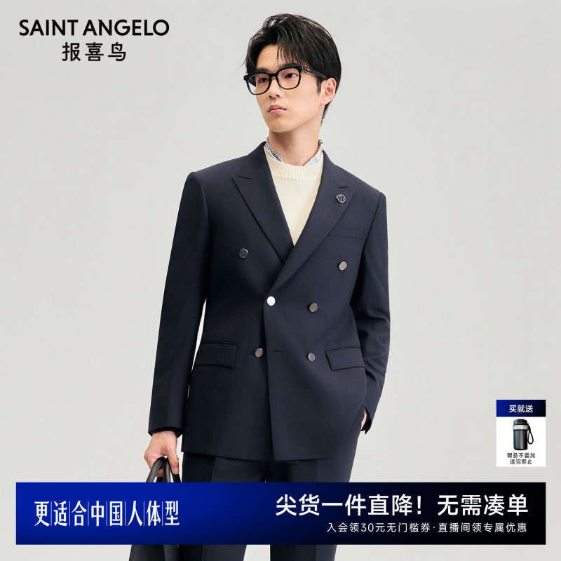 【Fragrant Blazer】Baoxiniao 26 New Men's Wedding Double-Breasted Wool Suit Set with Suit Pants 【Fragrant Blazer】Baoxiniao 26 New Men's Wedding Double-Breasted Wool Suit Set with Suit Pants