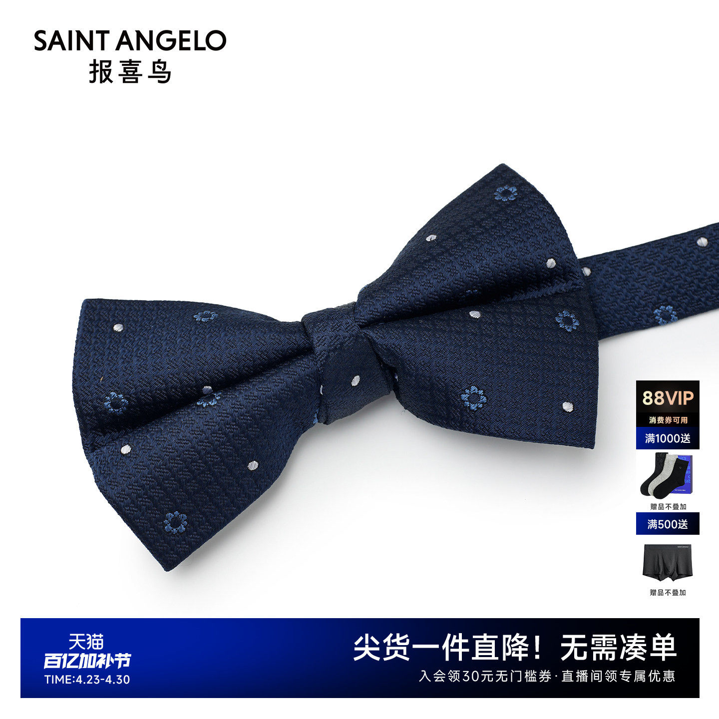 🌟2024秋装新品推荐 |圆点花纹领结百搭商务必备!👨💼-领结-淘宝好物网