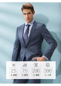 双11预售：1241元包邮  报喜鸟 EBB11119 男士桑蚕丝修身西服套装 （羊毛90%）