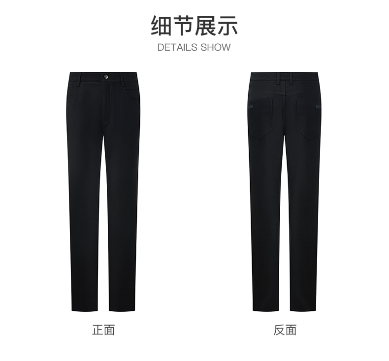 报喜鸟 男士莫代尔混纺 商务休闲裤 YKK拉链 图7