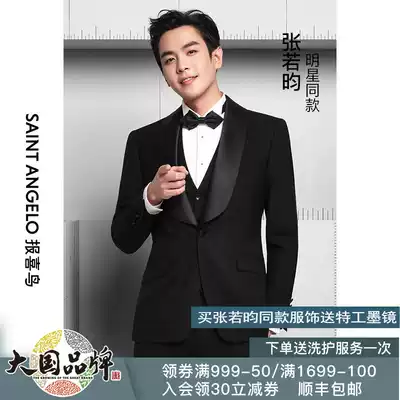 Saint Angelo Zhang Ruoyun The same male business double-collar detachable wool blazer male black suit jacket