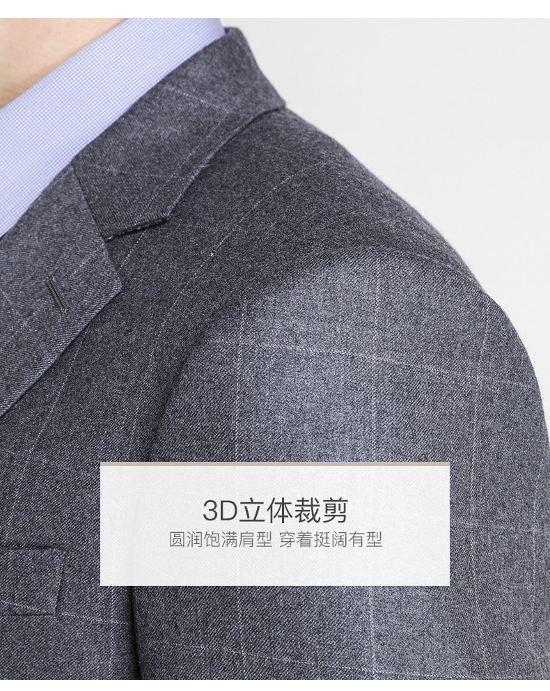 报喜鸟 男士纯羊毛面料 修身灰格纹西装套装 西服+裤子 图4