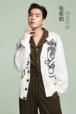 Tmall China Cool