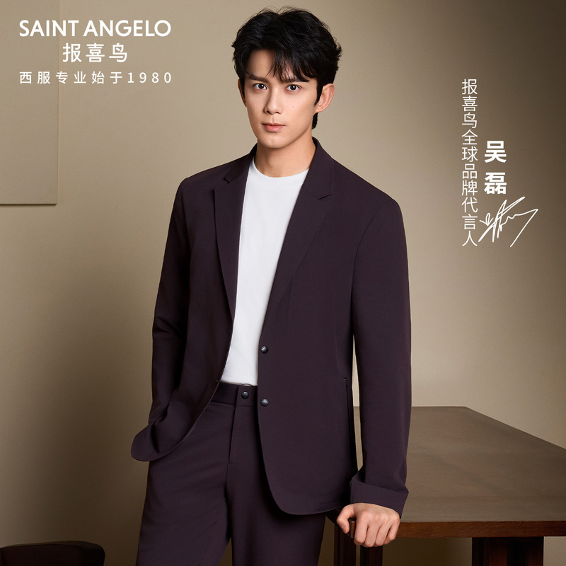 【Sports Suit】Baoxi Bird Wu Lei's Same Style Men's Business Casual Single-Breasted Stretch Top Casual Jacket
