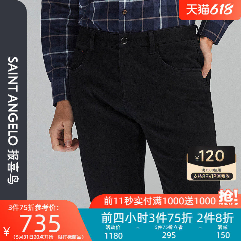 Newsbirds 2021 Fall New Men's Business Casual Little Black Bull Trend Jeans Mid Waist Hew Pants Man
