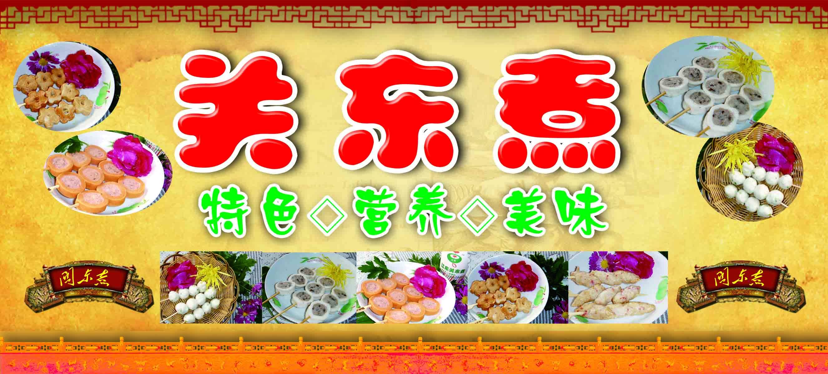 381 Home Poster Display Board Inkjet Sticker Picture 30 Oden PS