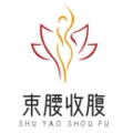 束腰收腹