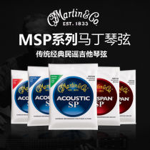 Martin Martin MSP7100 phosphor copper folk guitar string M140 brass strings set of 6