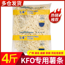 Lanwei fries frozen Kemdkey French fries 2kg coarse potato free-Mail quick-frozen fried semi-finished products