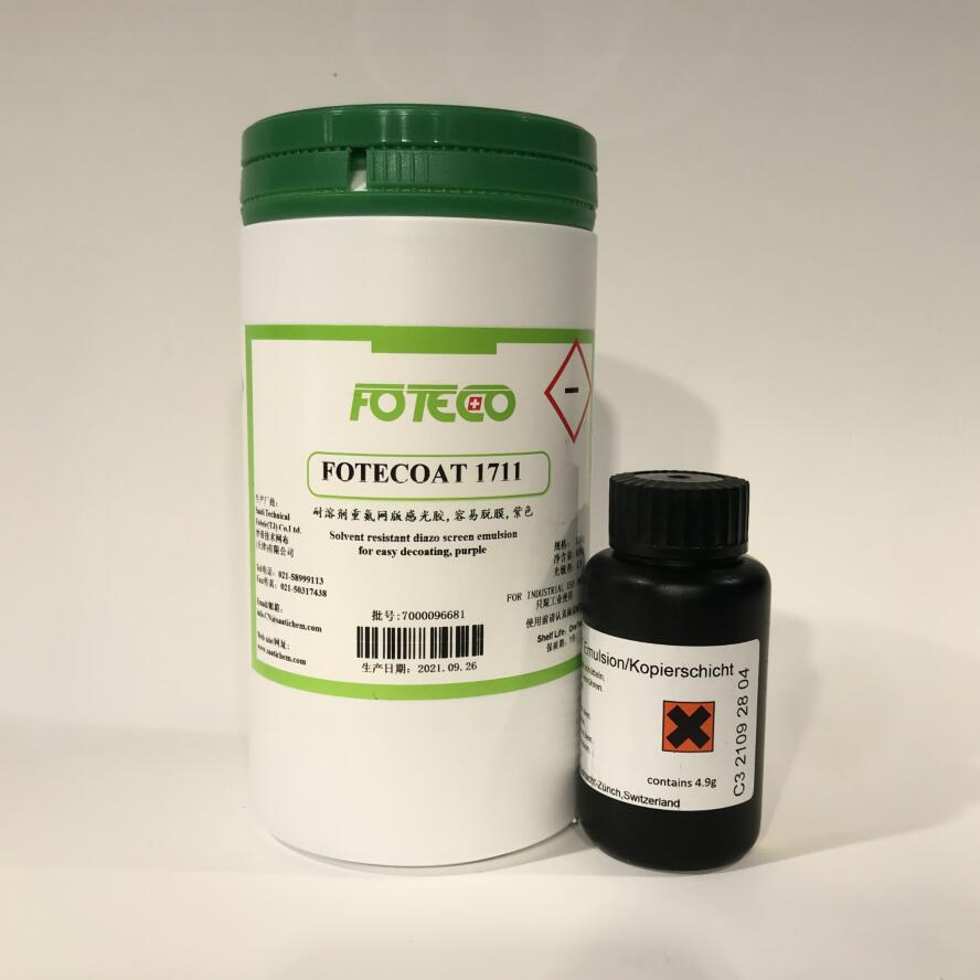 General agent direct sales of original Swiss Cote 1711 oily photosensitive adhesive durable with photosensitizer screen printing materials