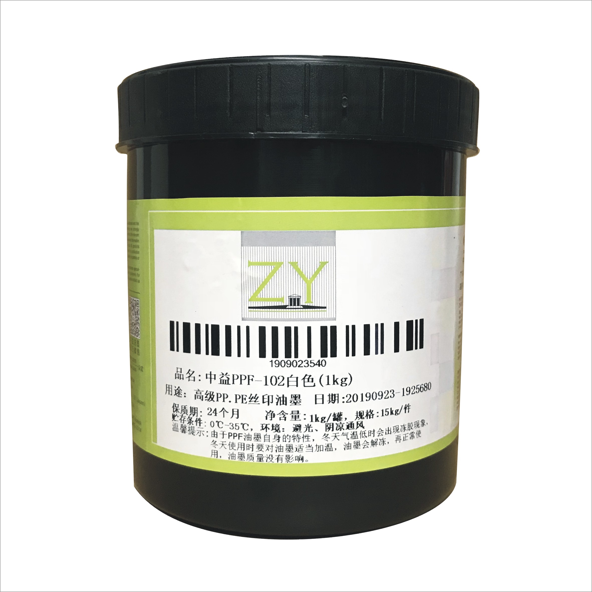 Medium-to-PPF-102 white 103 special white upscale online version printing ink airworthiness print meter sports equipment plastic back-heart bag