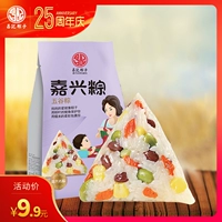 昌记 Граниттурный зерно рисовые пельмени 140gx2 вкусные завтрак Jiaxing Special Product
