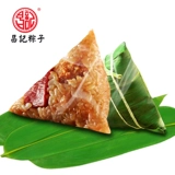 昌记 Zongzi Fresh Ham Meat Rice Pzonlings 160g*5 Zhejiang Jiaxing Specialty Свежая ветчина Пельмени, продюсируемые в тот же день