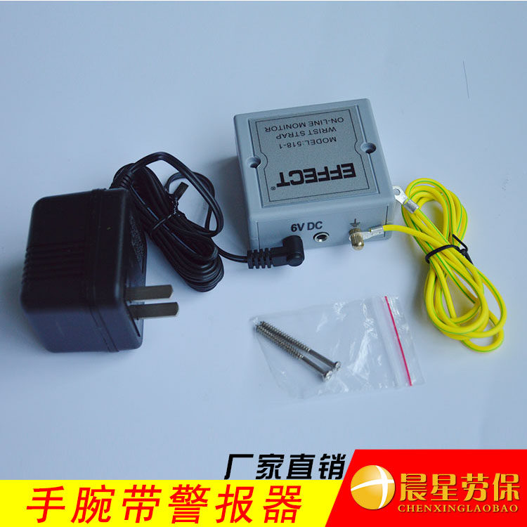 Electrostatic ring detector antistatic earthing grounding wire alarm monitoring tester