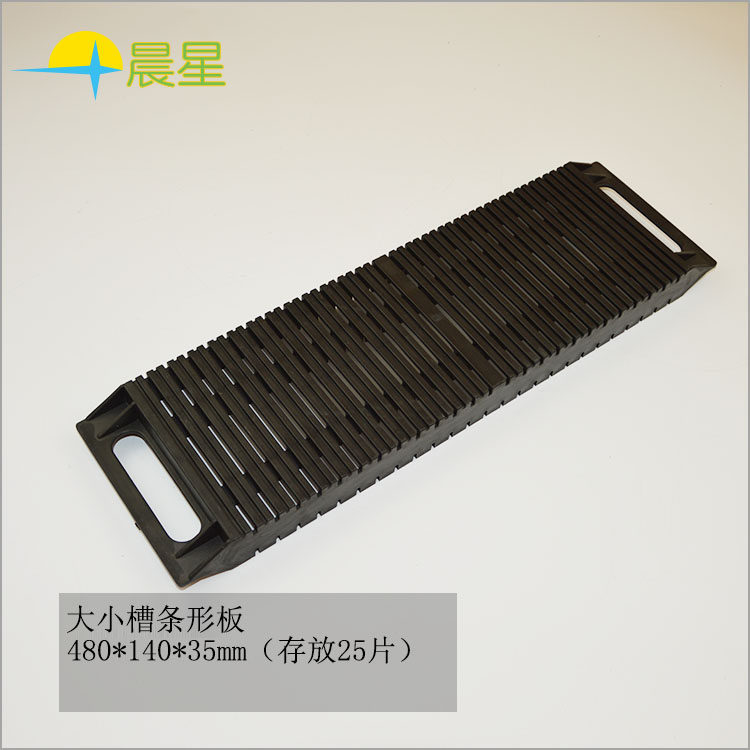 Antistatic size slot bar plate PCB Size slot Bar circuit board placement shelf can deposit 25 pieces