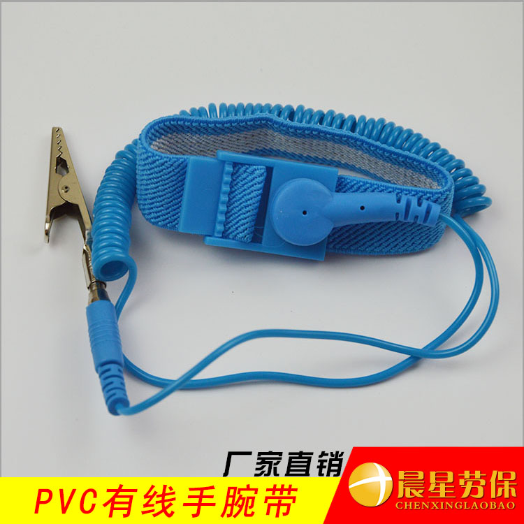 Manufacturer produces antistatic PVC wired bracelet with antistatic wire wrists