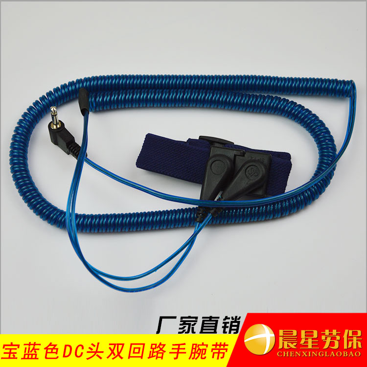 Anti-static royal blue DC head double loop wired wrist ESD bracelet can be customized in various lengths
