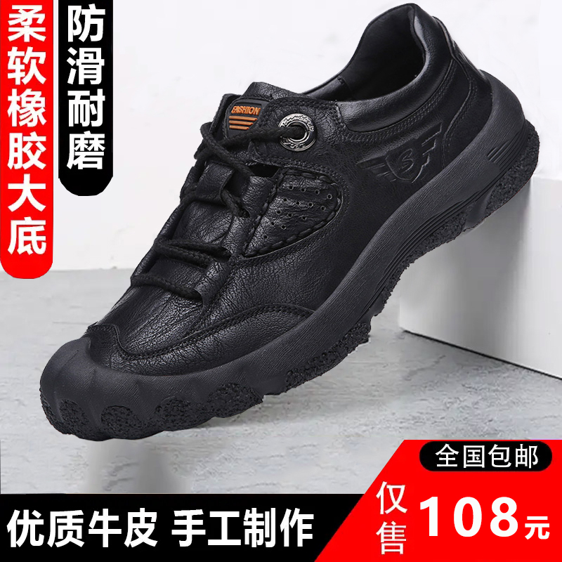 Di Luo Shark Men's Toe Layer Leather Men's Outdoor Mountaineering Casual Leather Shoes Men's Non-slip Soft Sole Sports Travel Shoes