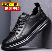 Imperio Shark Mens Shoes Fashion 100 Hitch Soft Bottom Soft Face Air Cushion Casual Leather Shoes Man Genuine Leather Outdoor A Foot Pedal Board Shoe Tide