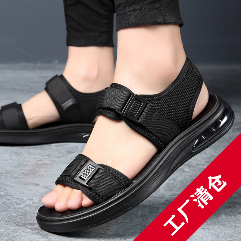 Emperor Shark men's shoes 2023 new summer men's sandals outdoor beach shoes soft bottom casual sports shoes air cushion