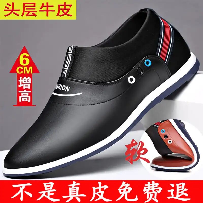 Diluo shark head layer cowhide men's casual invisible height-increasing shoes 6cm men's shoes leather small white shoes men's leather shoes all-match