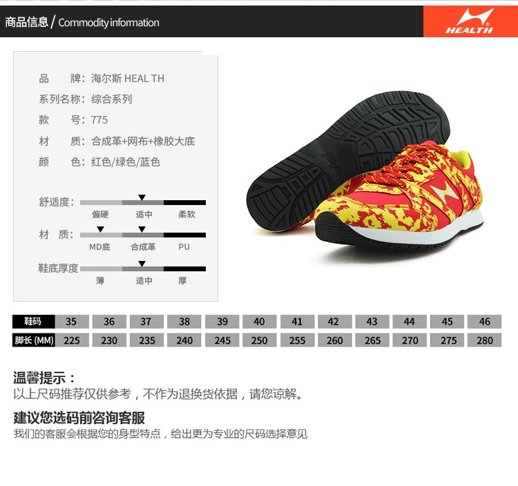 Giày chạy bộ mới siêu nhẹ chống sốc hấp thụ chống trượt marathon giày thể thao giày chạy bộ nam và nữ chính hãng 775