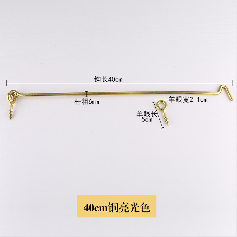 [USD 4.63] Oldfashioned window hook fittings for the middle window
