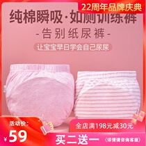 Training pants Baby learning pants Waterproof cotton diaper pants Ring diaper pants Baby toilet diaper pants Breathable leak-proof pants