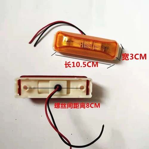 Китайский светодиодный светодиодный свет в Китае 12V24