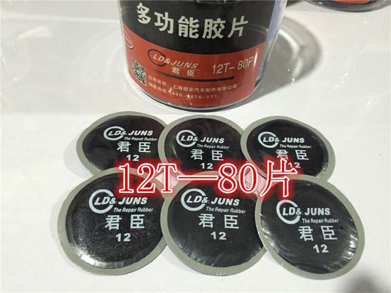 Kit de réparation vélo - Ref 2315968 Image 8