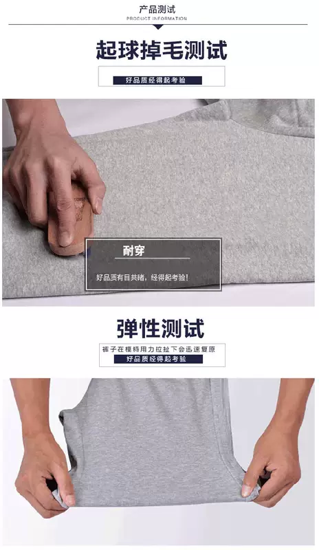 Quần thể thao mùa xuân và mùa thu mỏng nam cotton mùa đông cộng với nhung cỡ lớn lỏng lẻo quần trẻ trung quần thẳng quần tây