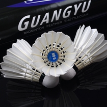 Guangyu No. 6 resistant badminton water duck unilateral training ball family entertainment arena badminton 12