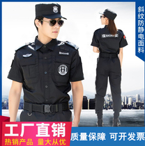 Security overalls summer spring and autumn security clothing winter clothing thickened uniforms winter clothing suits mens black training uniforms