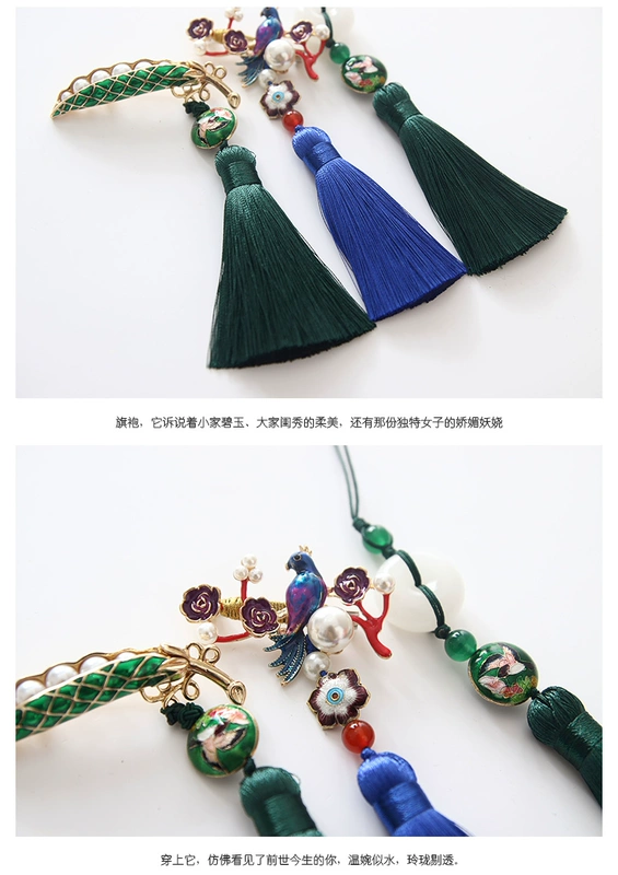 [Hạnh phúc] Xiaoshan của nhà với sườn xám handmade cổ điển cloisonne tassel trâm nổi mặt dây chuyền