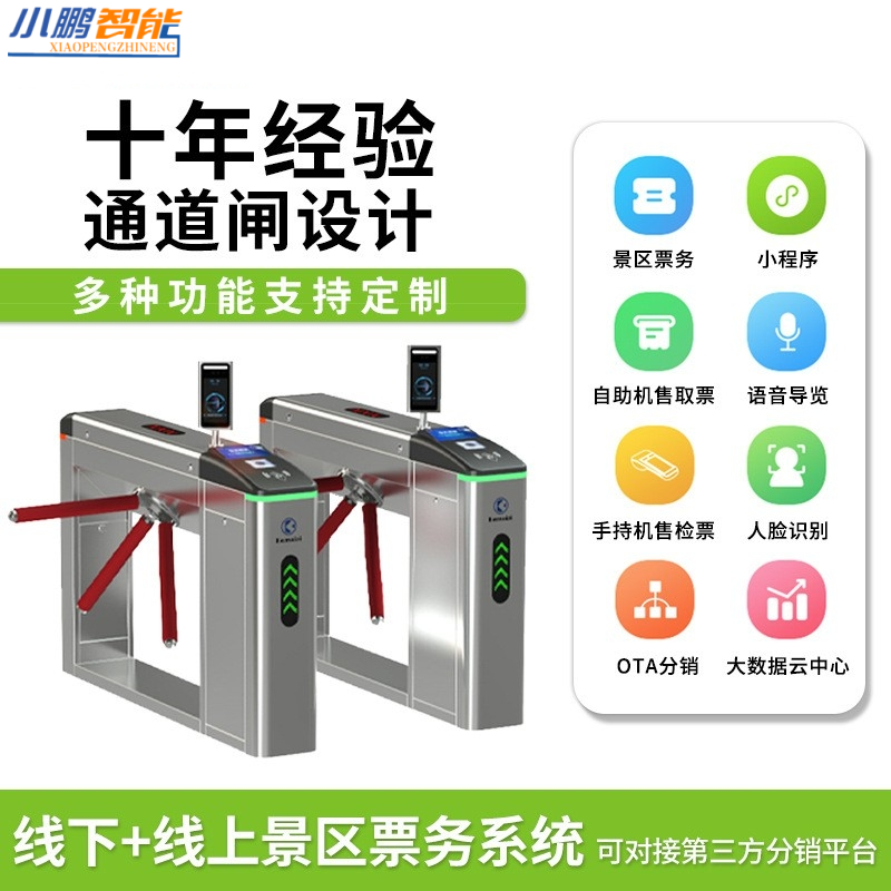 淘票票小程序退票攻略：轻松解决你的票务烦恼