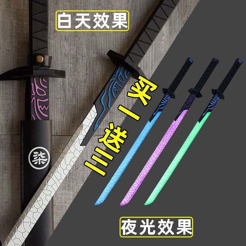 Genuine 567 Magic Knife one thousand Blades Night Light Version Assassin Wood- 67 Blade Knife one thousand one thousand Knife Children Toy Knife Sword Boy-Taobao