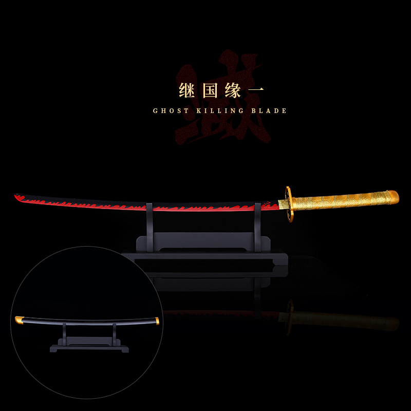 Demon Slayer: Kimetsu No Yaiba Nichirin Blade Flame Pillar Alloy Butterfly Ninja Love Pillar Tsugikuni Yoriichi Zenitsu Wooden Unsharpened Blade