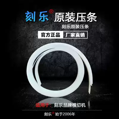 ke le original layering