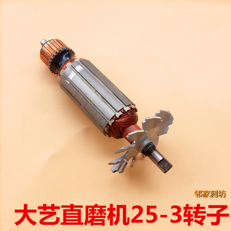 Daye 10-3 máy khoan điện rôto khắc gỗ phụ kiện dụng cụ điện 10-2 stator 301 máy mài điện nhỏ 25-3 máy mài thẳng giá máy cắt cỏ