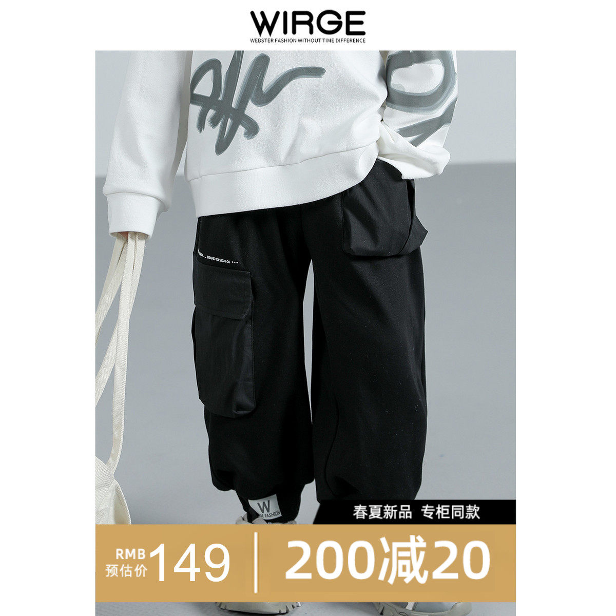 Wei's Children's Pants Boy Clothing Loose Bunches Pants 2022 Spring Autumn Season New Foreign-Style CUHK Child Casual Long Pants