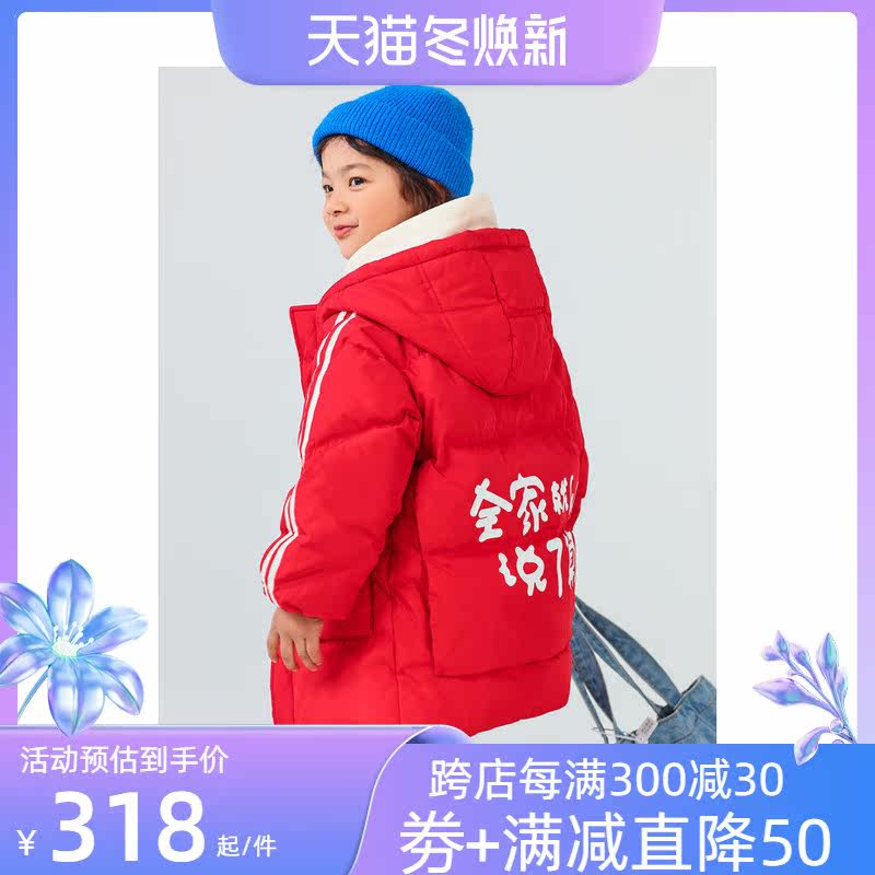 Wechsler 2021 new Korean version of the men's middle-aged children's short children's down jacket white duck down warm thickened children's clothing jacket