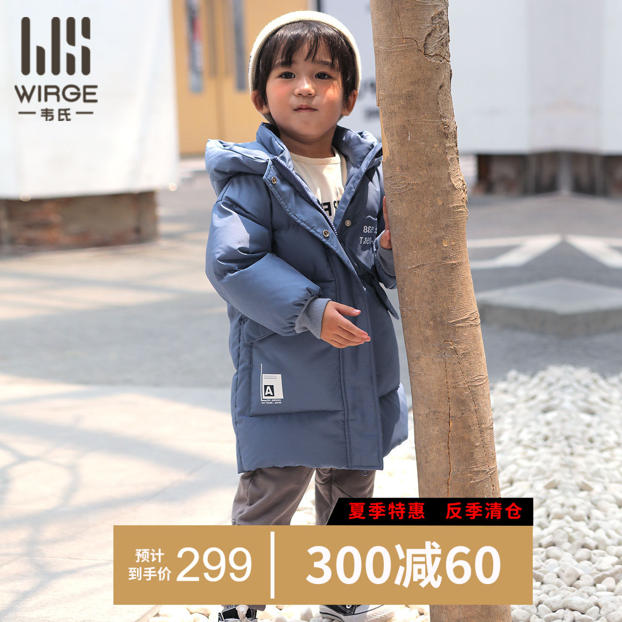 Wee's children's down clothes boy among children Long version warm thickened Even hat bread jacket jacket