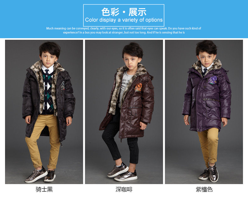 Blouson pour garcon en polyester - Ref 2160201 Image 10