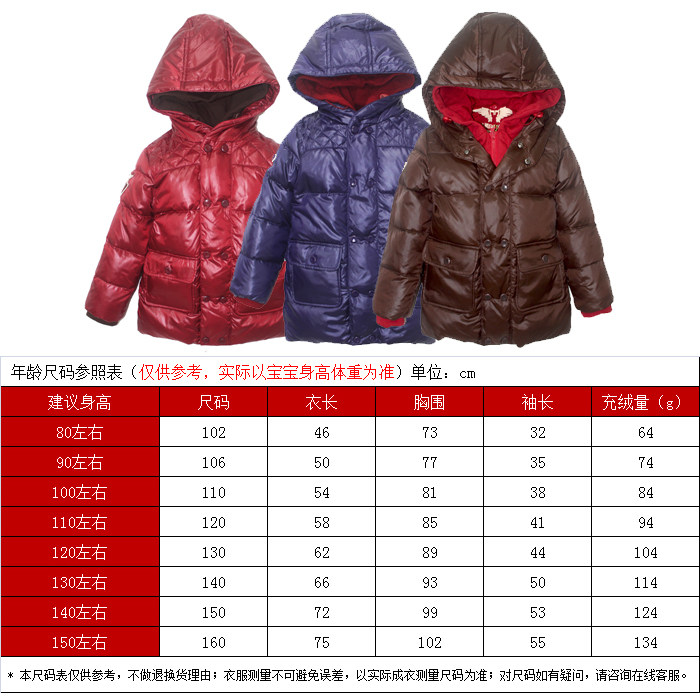 Veste pour garcon en polyester - Ref 2160161 Image 14