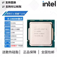 I5-10600K Новый свободный фильм