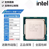 I5-10600KF Новый свободный фильм