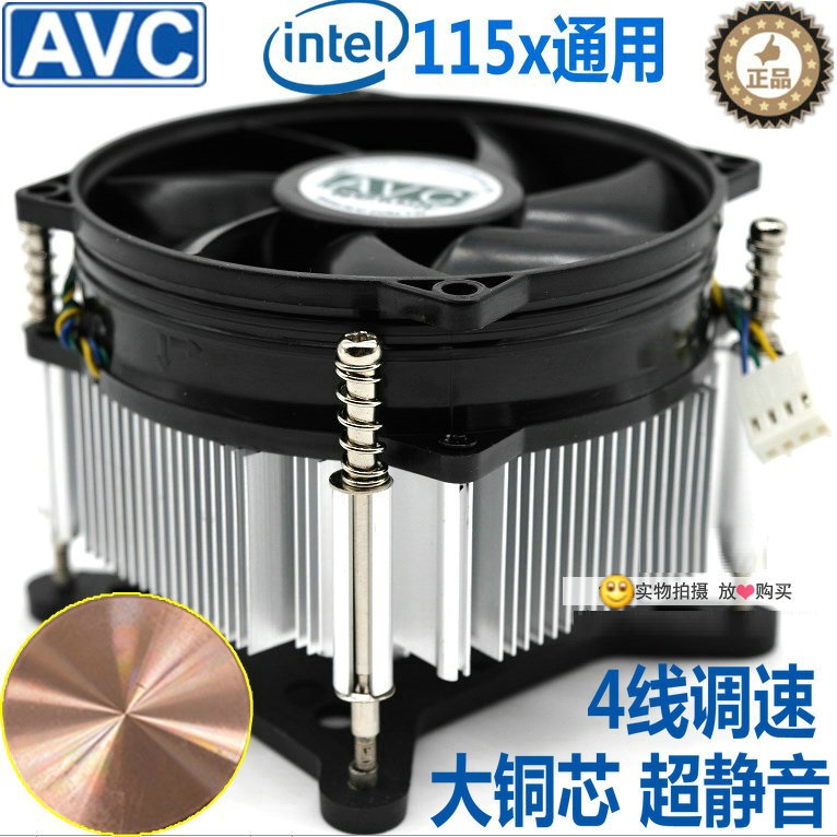 Copper core CPU cooler Ultra-quiet 4-needle temperature control 1155 1150 i3 i5 CPU fan